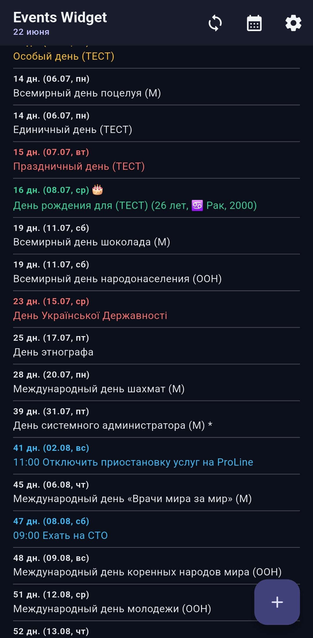 Events Widget classic theme