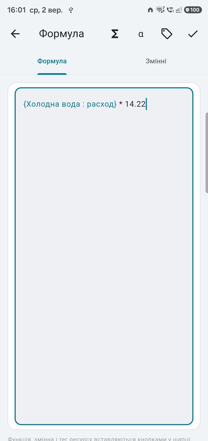 The formula editor in KomMeter