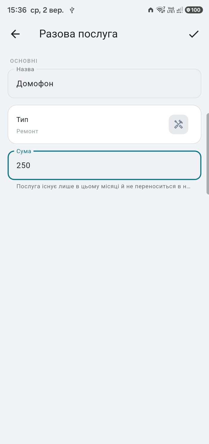 A one-off service in KomMeter